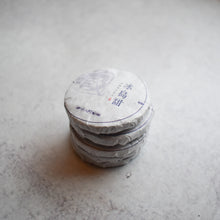 Icelandic Puer Mini Cakes