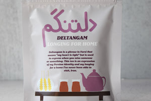 Deltangam Tea Blend